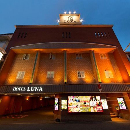 Hotel Luna Sakuranomiya (Adults Only) أوساكا المظهر الخارجي الصورة